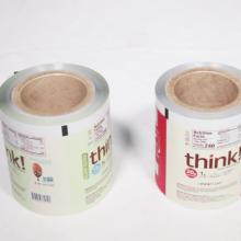 Laminated barrier paper